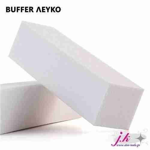 Buffer-Λευκο.jpg